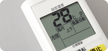 消費電力の改善!