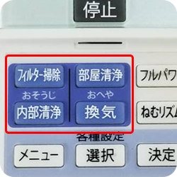 画像:リモコン