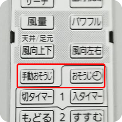 画像:リモコン