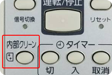 画像:リモコン