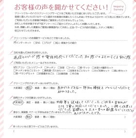 千葉県