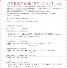 千葉県
