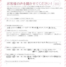 千葉県
