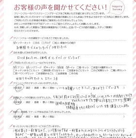 千葉県