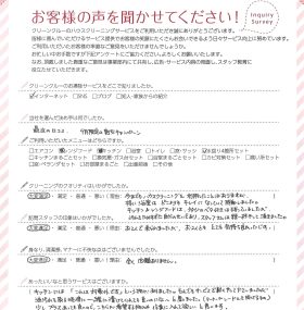 浴室がピカピカになり、スタッフの丁寧な対応に安心できました！