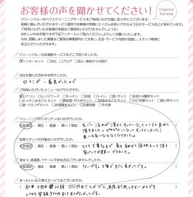 袖ヶ浦市（千葉県）