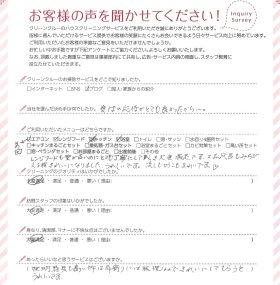 レンジフードや浴室が見違えるほどきれいになり大満足です！