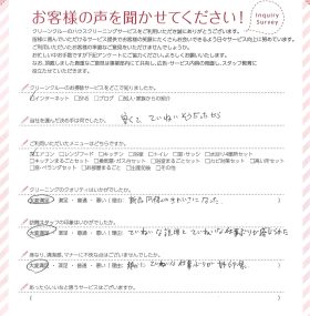 丁寧な説明と仕事ぶりで新品同様に仕上がり安心できました