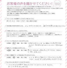 スタッフは、マナーも身なりも普通以上にきちんとされていると思います！
