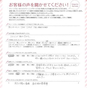口コミ通りの丁寧な作業で浴室や水回りが見違えるほどきれいになりました！