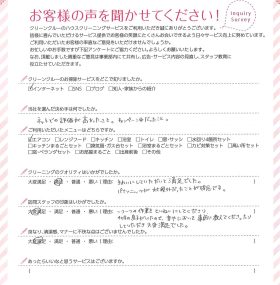 4ヶ月の息子を気遣った対応に大満足です!