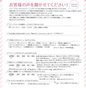 神戸市兵庫区（兵庫県）