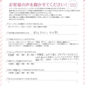 神戸市兵庫区（兵庫県）