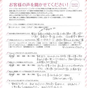電話で見積りをお願いした時から親切・丁寧に対応していただけて良かった!
