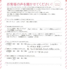 少しでも安くなる様に色々なプランを提案してくれました。