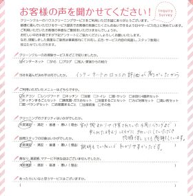 神戸市兵庫区（兵庫県）