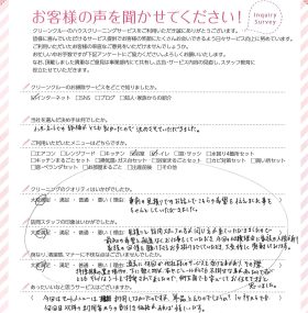 高砂市（兵庫県）