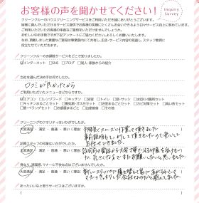 神戸市兵庫区（兵庫県）