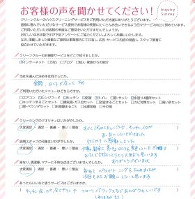 神戸市兵庫区（兵庫県）