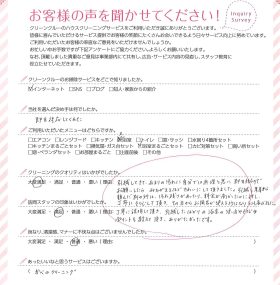 姫路市（兵庫県）