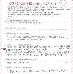 休む間もなく、一生懸命磨き上げてくださり、さすがプロ。