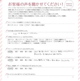 こちらの質問にも丁寧に答えていただけて良かったです。