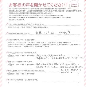 説明がわかりやすく丁寧なスタッフさんでした。