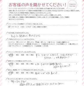 次回も同じ人を指定したいと思います。