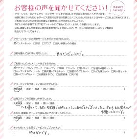 子供にも優しいスタッフさんでした!指名したいと思うほどでした!