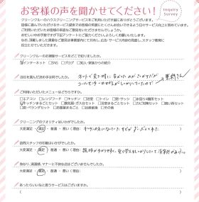岸和田市（大阪府）