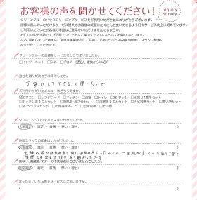 大阪府
