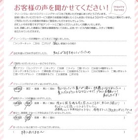 大阪府