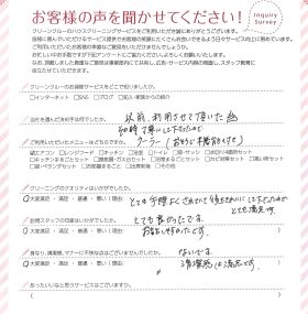 大阪府