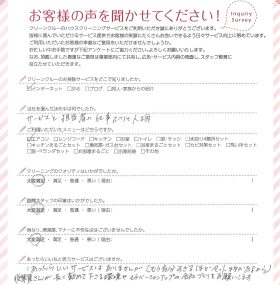 担当者の人柄と仕事ぶりに惹かれて依頼しました