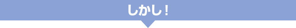 しかしすでにカビが繁殖してしまったら