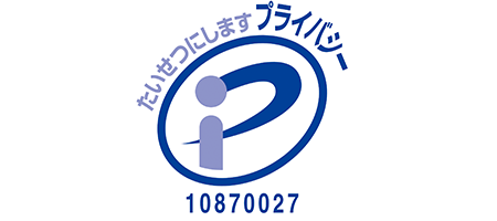 Pマーク