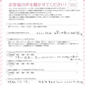 他社と比較した時の価格が安かったので頼みました。