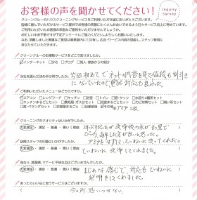 2年ぶりにエアコンを掃除頂きましたが、洗浄後の水が真っ黒でびっくり。