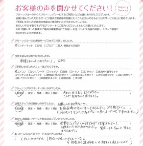 エアコンから出た汚れた水に驚愕。エアコン以外にもお風呂場も掃除してもらえました。