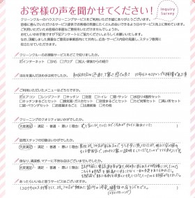 明るく安心感の持てるスタッフさん。ハキハキと丁寧な説明で良かったです。