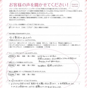 水回り４箇所セットの割引があったので依頼しました。自分で掃除できない箇所もしてくれて感謝です。