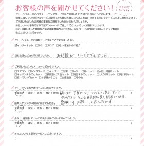 お値段がリーズナブルでお願いしましたが、クオリティもスタッフさんにも大変満足しています。