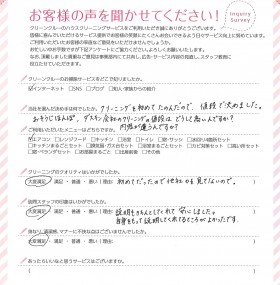 他社と比べて値段が安く、嬉しいです。