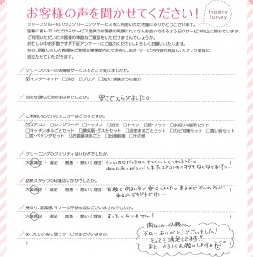 こんなにスゴいエアコンのカビや油のニオイがとれるなんて…と、とてもビックリしました！