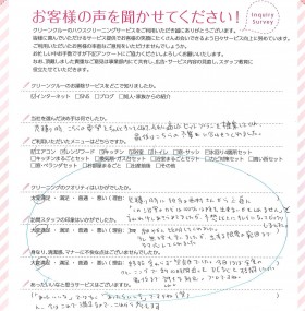 予想以上のキレイな仕上がりに大満足！10時間の作業にも関わらず、終始笑顔でプロ意識を感じました。